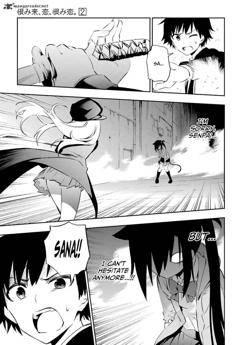 Urami Koi, Koi, Urami Koi. Chapter 6 page 33