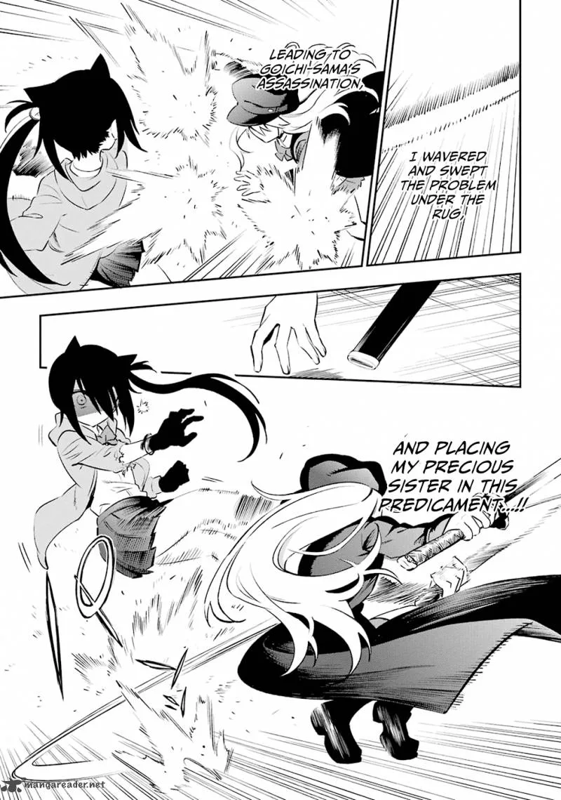 Urami Koi, Koi, Urami Koi. Chapter 6 page 27