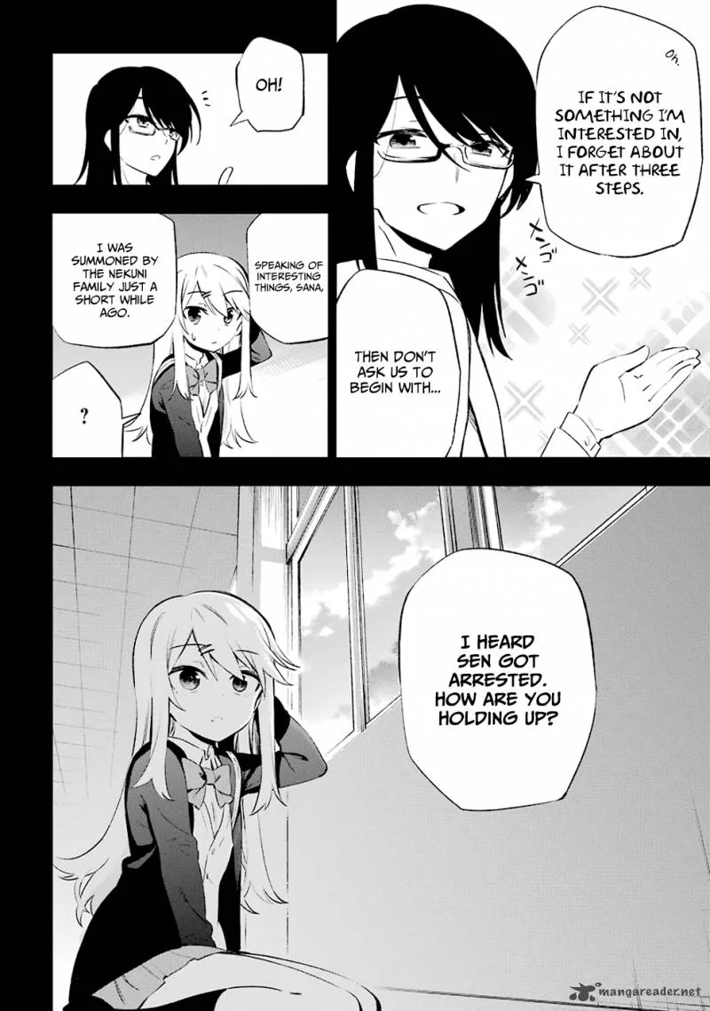 Urami Koi, Koi, Urami Koi. Chapter 6 page 12