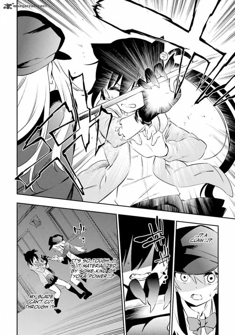 Urami Koi, Koi, Urami Koi. Chapter 6 page 18