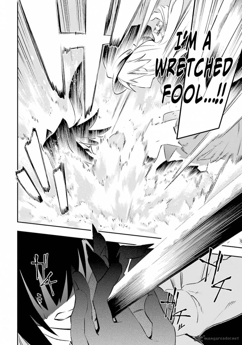 Urami Koi, Koi, Urami Koi. Chapter 6 page 28