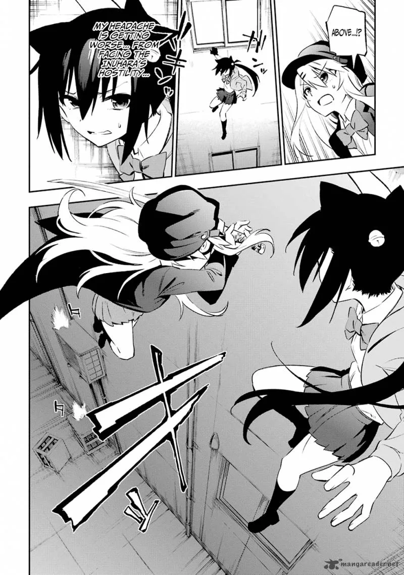 Urami Koi, Koi, Urami Koi. Chapter 6 page 20