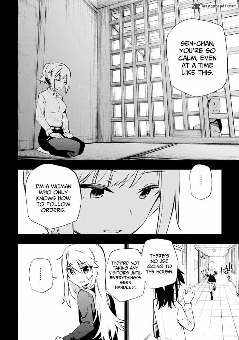 Urami Koi, Koi, Urami Koi. Chapter 6 page 14