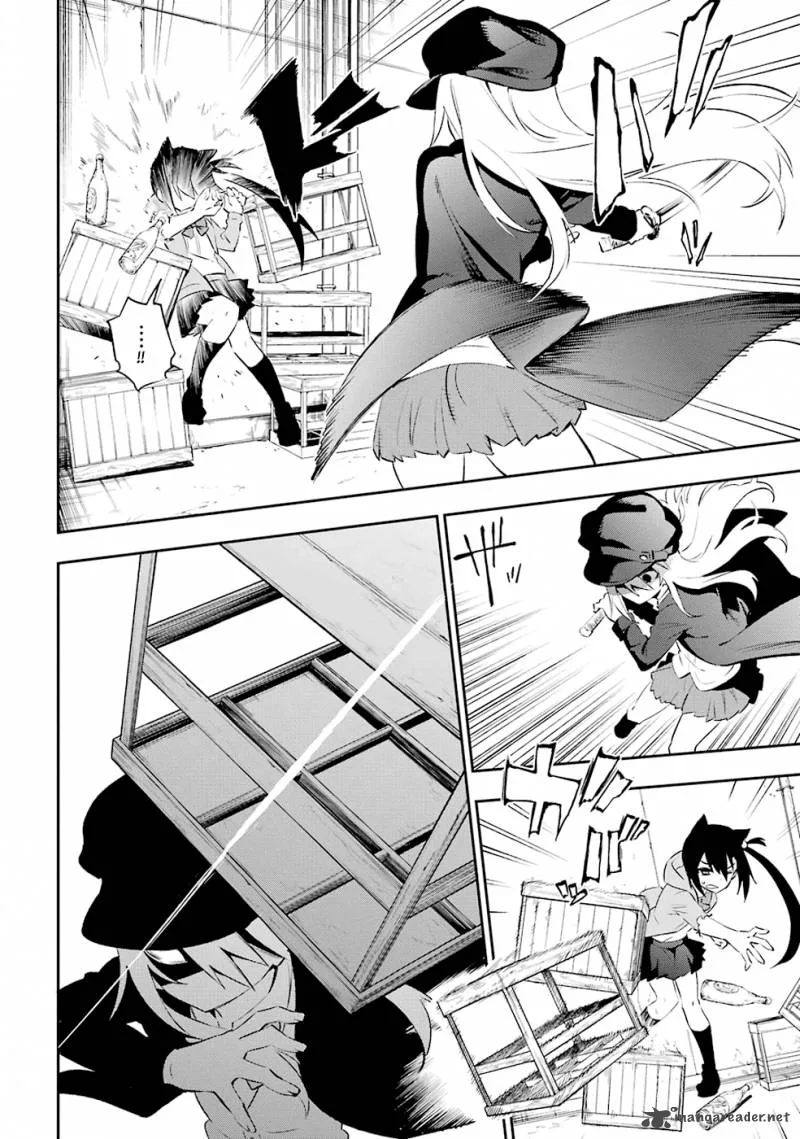 Urami Koi, Koi, Urami Koi. Chapter 6 page 4
