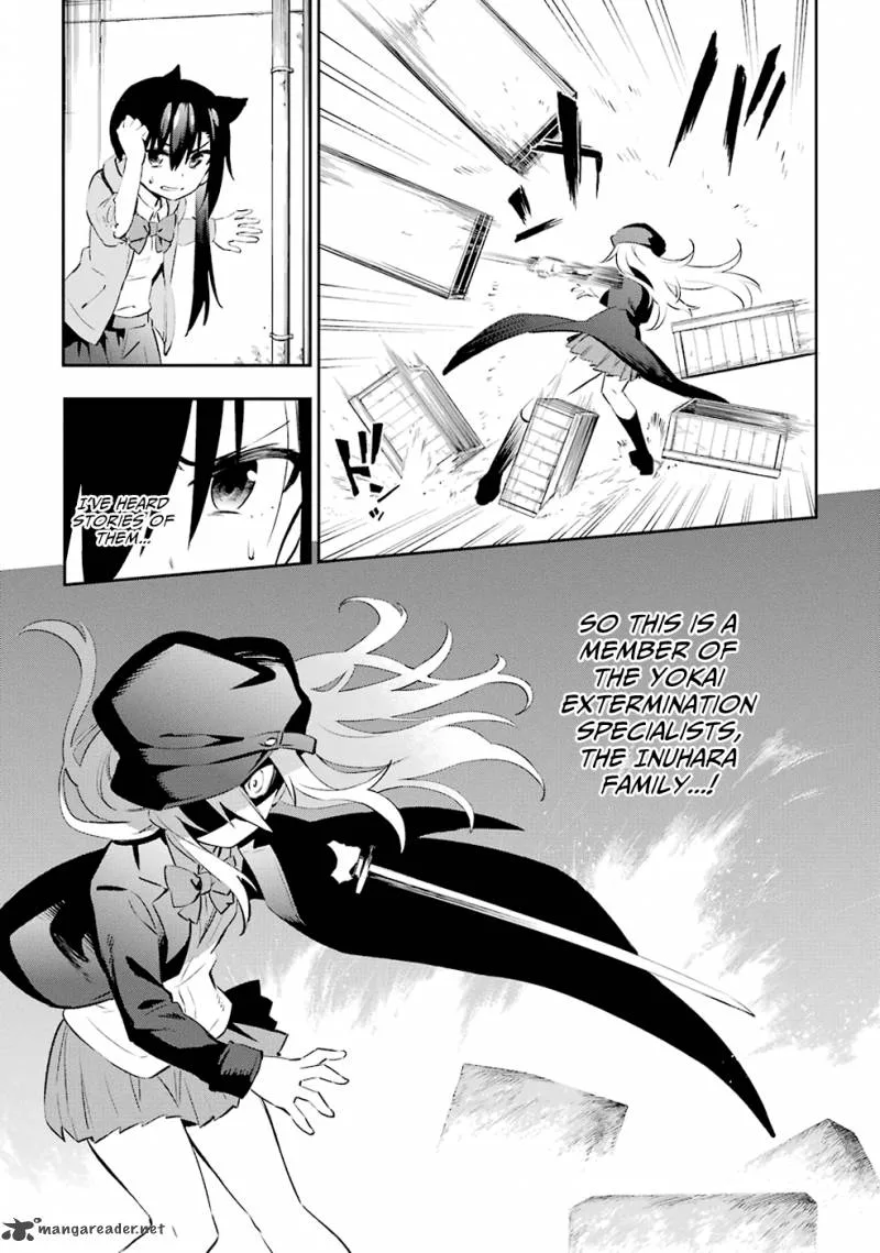 Urami Koi, Koi, Urami Koi. Chapter 6 page 5