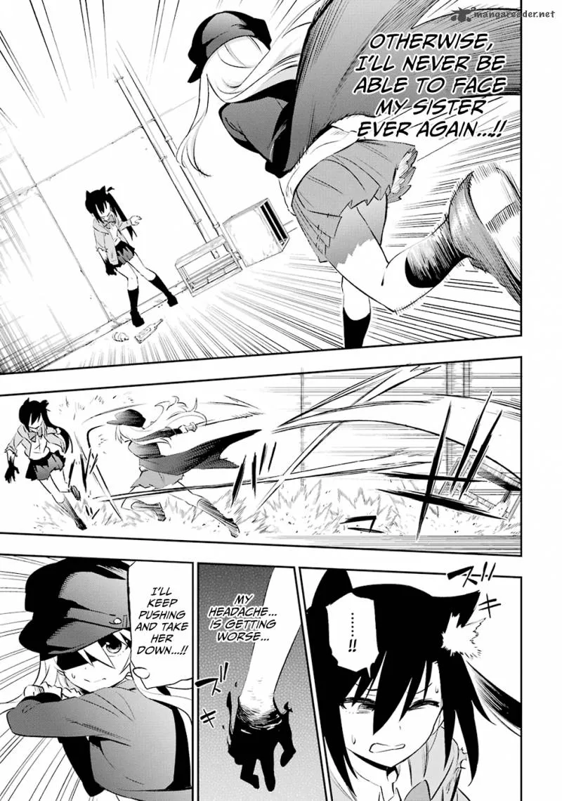 Urami Koi, Koi, Urami Koi. Chapter 6 page 17