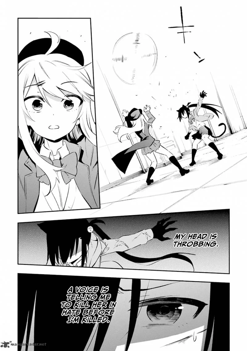 Urami Koi, Koi, Urami Koi. Chapter 6 page 36
