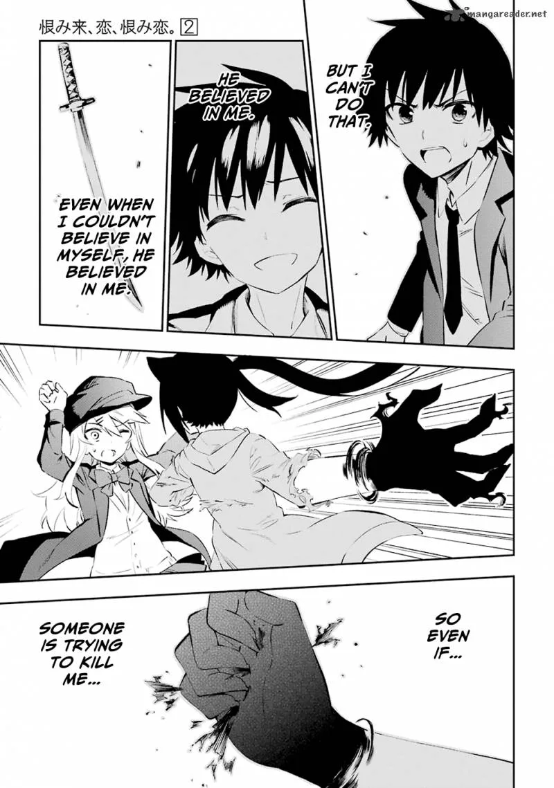Urami Koi, Koi, Urami Koi. Chapter 6 page 37