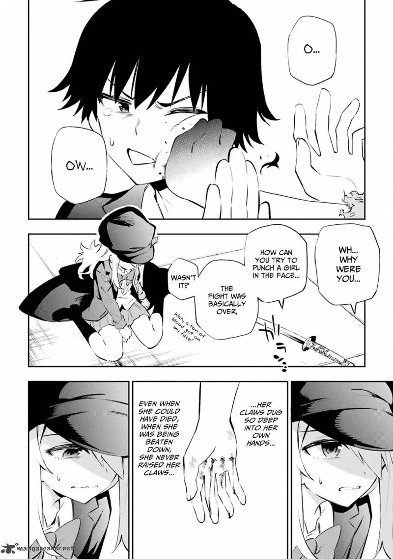 Urami Koi, Koi, Urami Koi. Chapter 6 page 39
