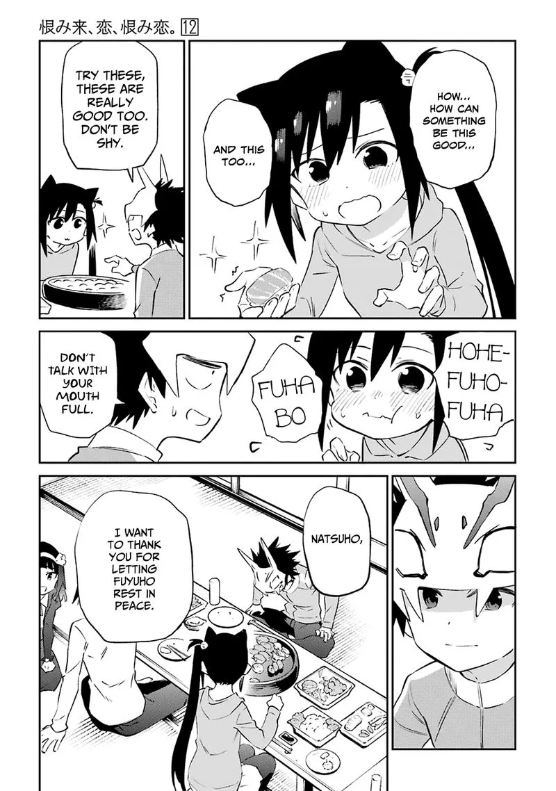 Urami Koi, Koi, Urami Koi. Chapter 60 page 11