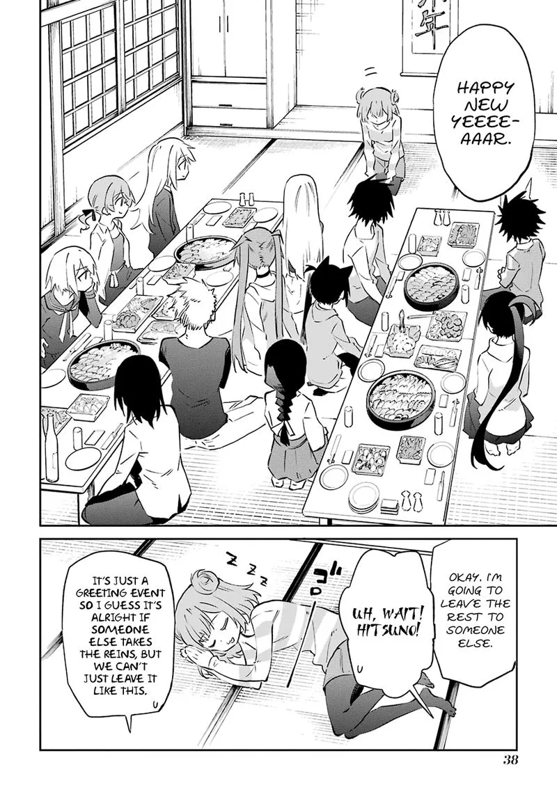 Urami Koi, Koi, Urami Koi. Chapter 60 page 4