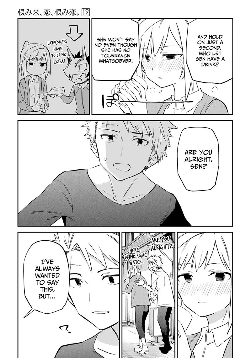 Urami Koi, Koi, Urami Koi. Chapter 60 page 15