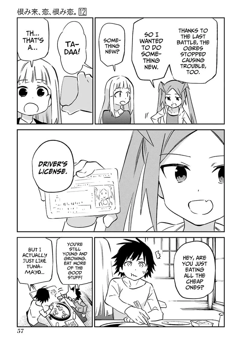 Urami Koi, Koi, Urami Koi. Chapter 60 page 23