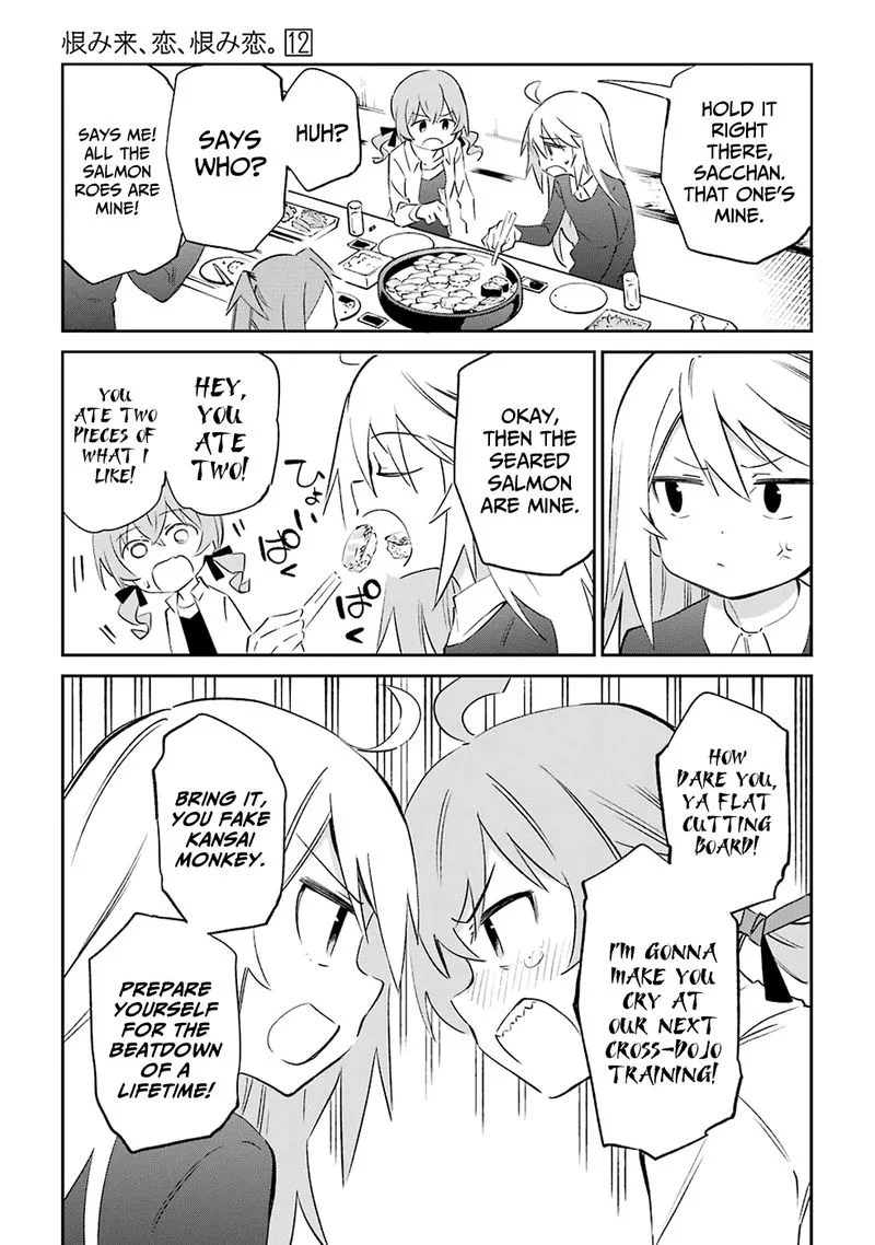 Urami Koi, Koi, Urami Koi. Chapter 60 page 13