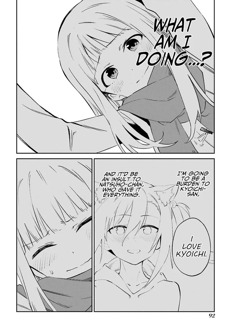 Urami Koi, Koi, Urami Koi. Chapter 61 page 22