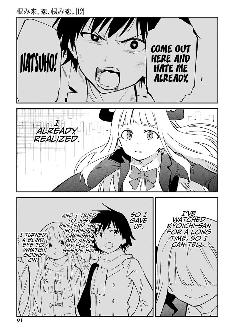 Urami Koi, Koi, Urami Koi. Chapter 61 page 21