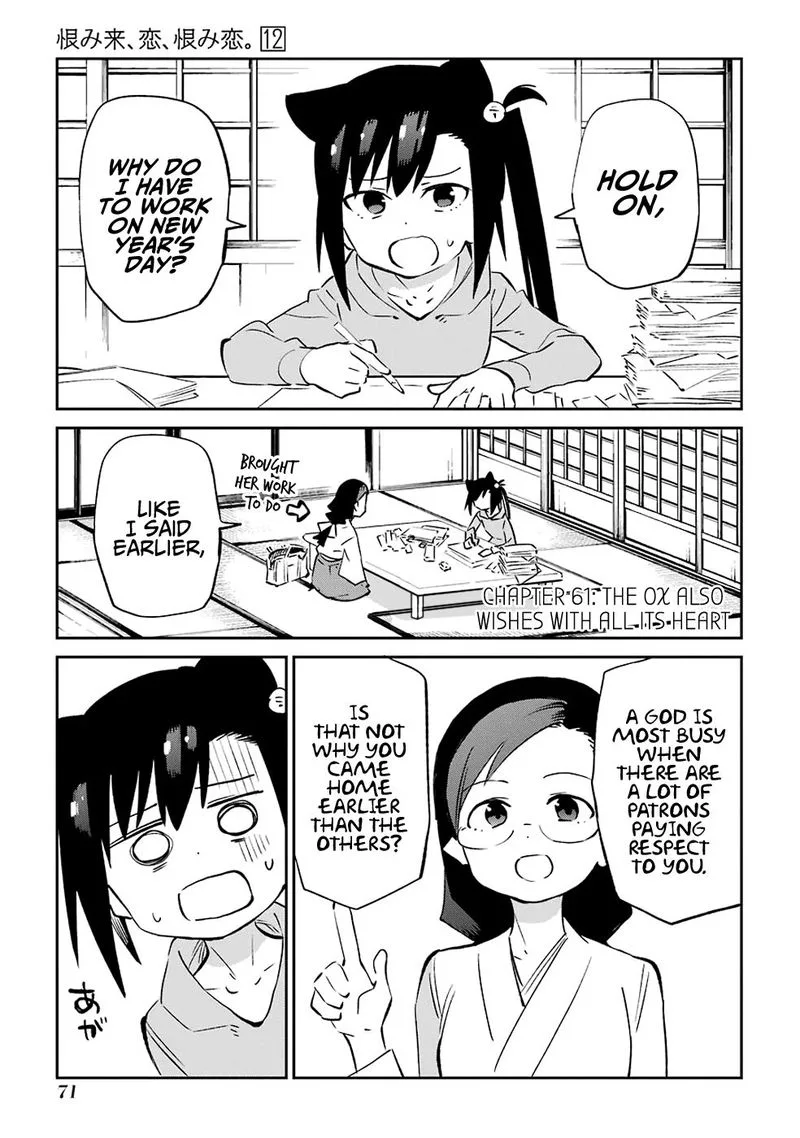 Urami Koi, Koi, Urami Koi. Chapter 61 page 1