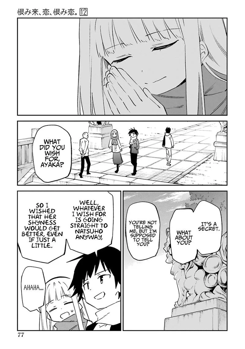 Urami Koi, Koi, Urami Koi. Chapter 61 page 7
