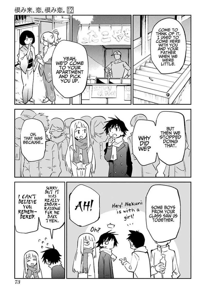 Urami Koi, Koi, Urami Koi. Chapter 61 page 3