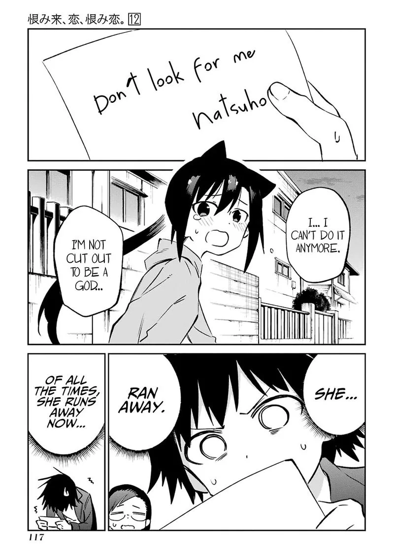 Urami Koi, Koi, Urami Koi. Chapter 61 page 46