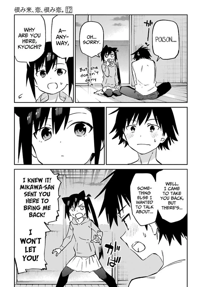 Urami Koi, Koi, Urami Koi. Chapter 62 page 11