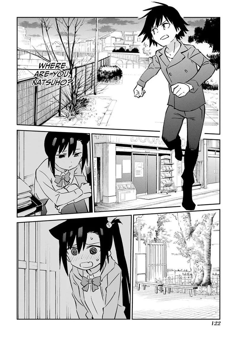Urami Koi, Koi, Urami Koi. Chapter 62 page 4