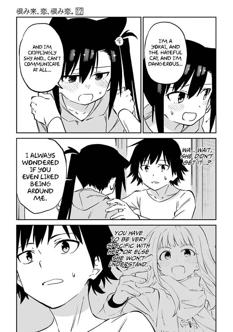 Urami Koi, Koi, Urami Koi. Chapter 62 page 24