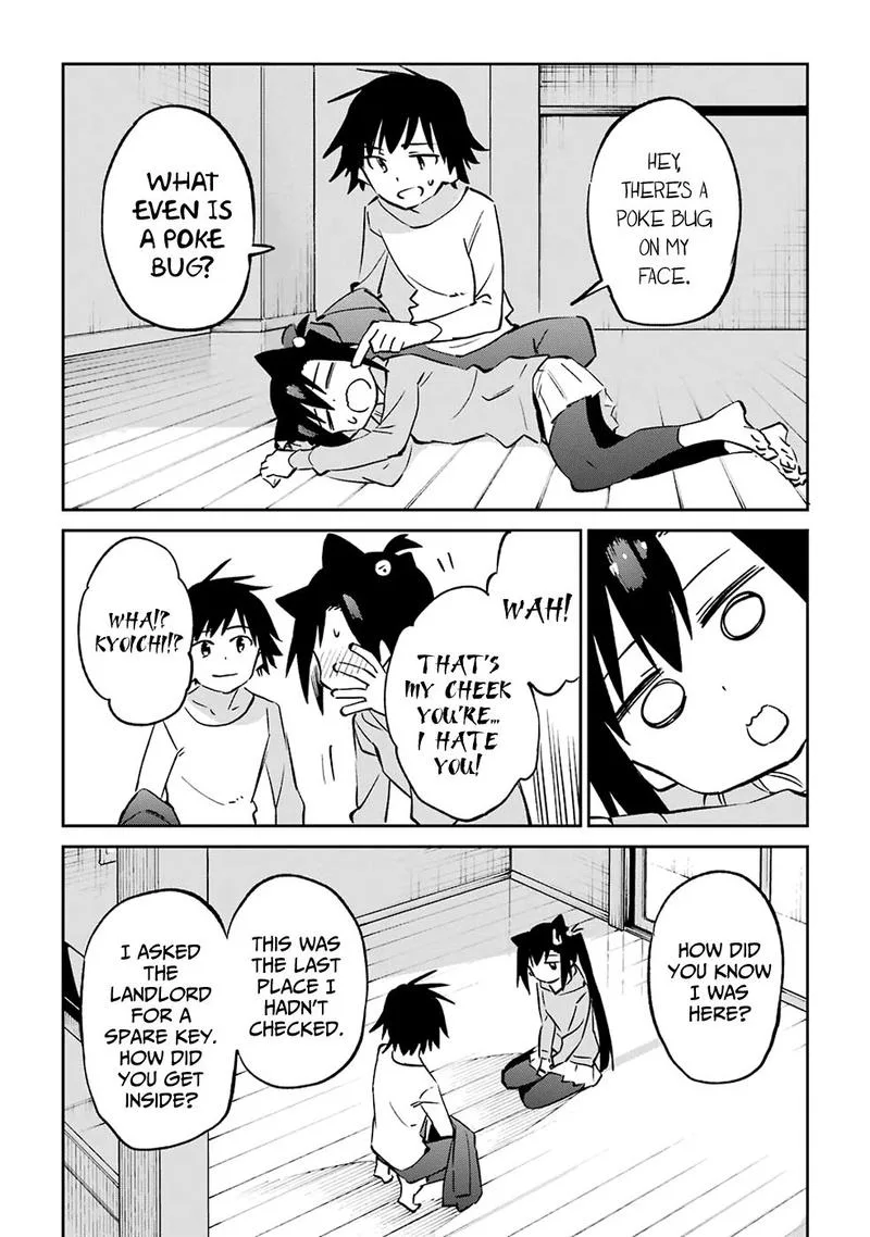 Urami Koi, Koi, Urami Koi. Chapter 62 page 8
