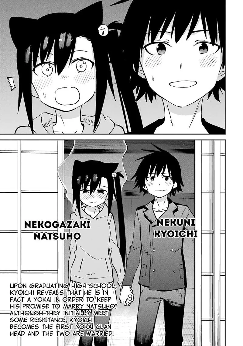 Urami Koi, Koi, Urami Koi. Chapter 62 page 35