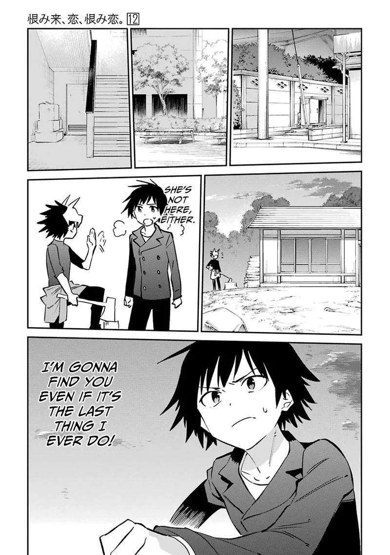 Urami Koi, Koi, Urami Koi. Chapter 62 page 5