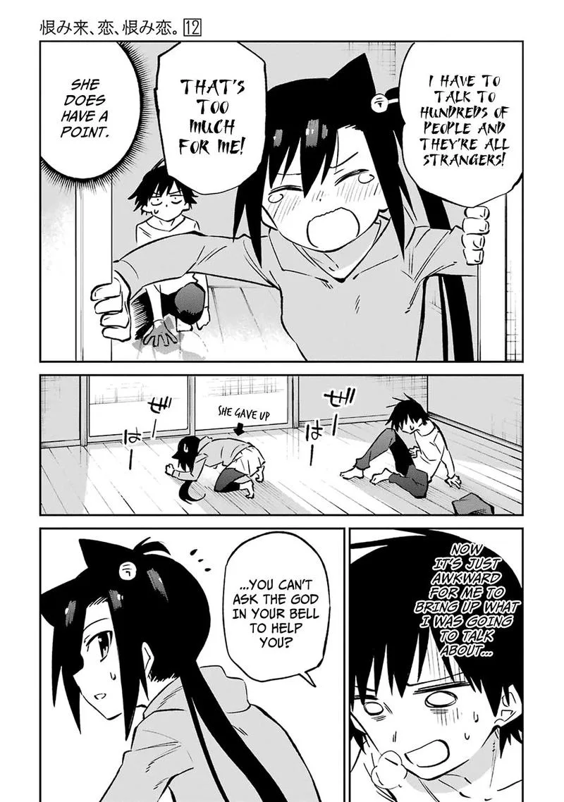 Urami Koi, Koi, Urami Koi. Chapter 62 page 13
