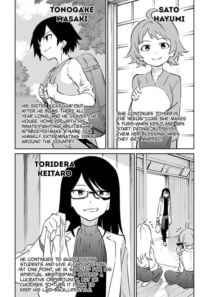 Urami Koi, Koi, Urami Koi. Chapter 62 page 40