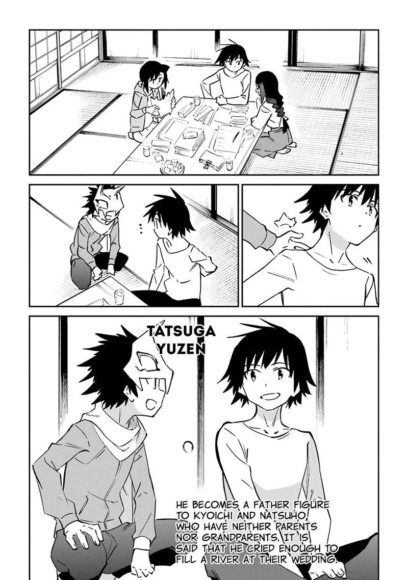 Urami Koi, Koi, Urami Koi. Chapter 62 page 42