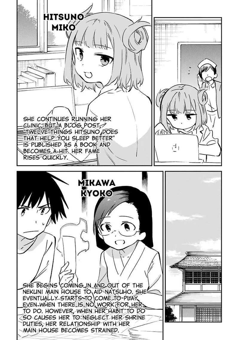 Urami Koi, Koi, Urami Koi. Chapter 62 page 41