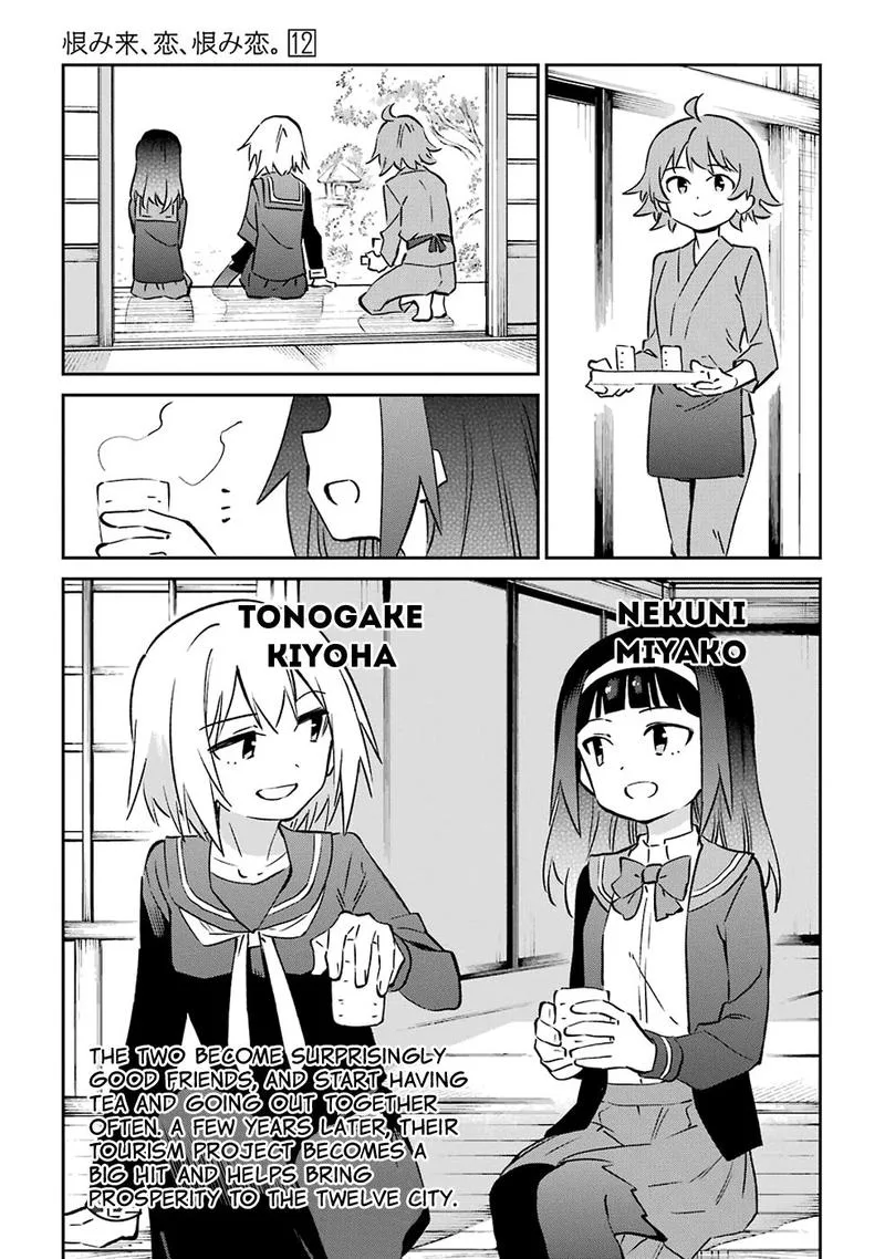 Urami Koi, Koi, Urami Koi. Chapter 62 page 39