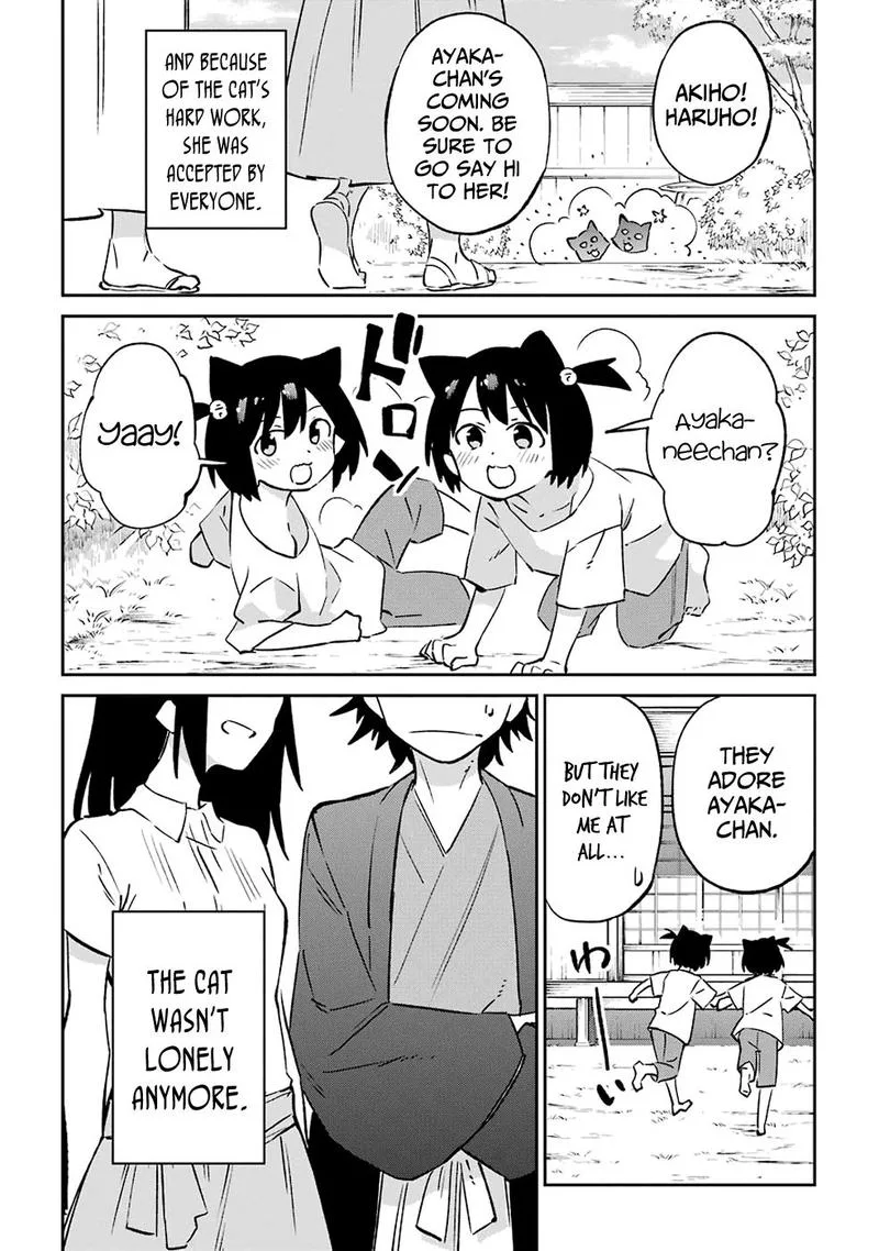 Urami Koi, Koi, Urami Koi. Chapter 62 page 49