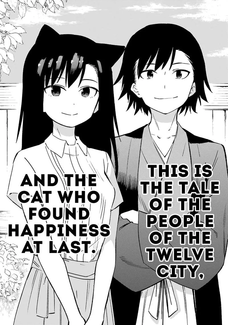 Urami Koi, Koi, Urami Koi. Chapter 62 page 50