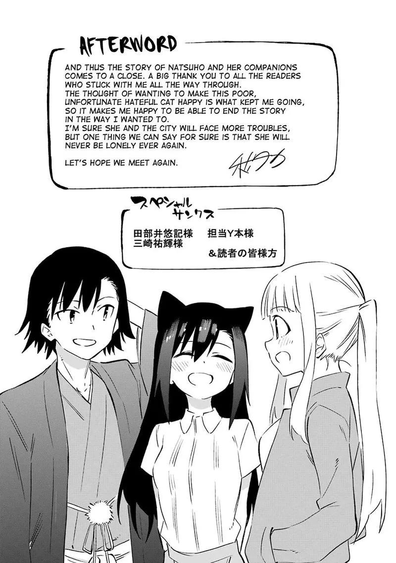 Urami Koi, Koi, Urami Koi. Chapter 62 page 53