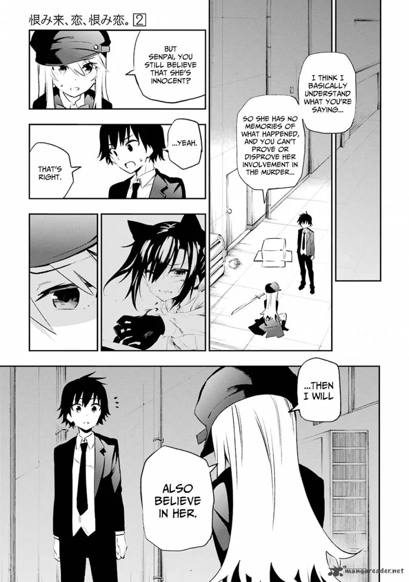 Urami Koi, Koi, Urami Koi. Chapter 7 page 1