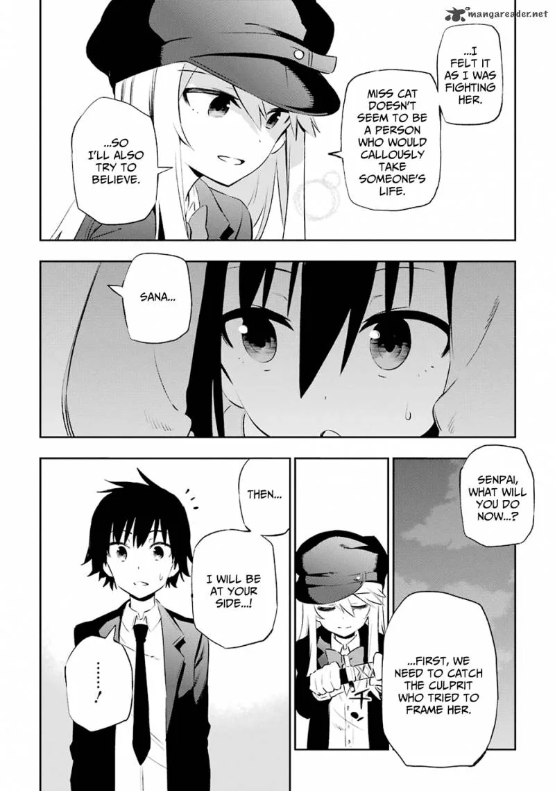 Urami Koi, Koi, Urami Koi. Chapter 7 page 2