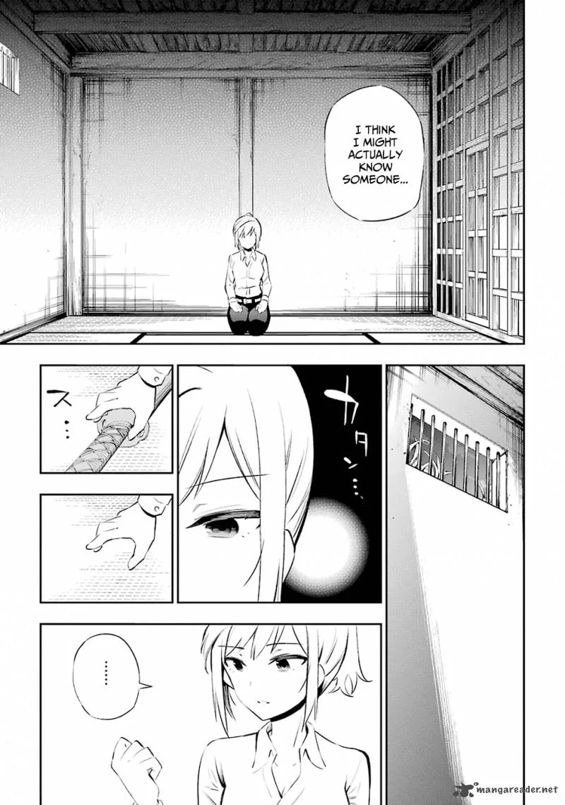 Urami Koi, Koi, Urami Koi. Chapter 7 page 17