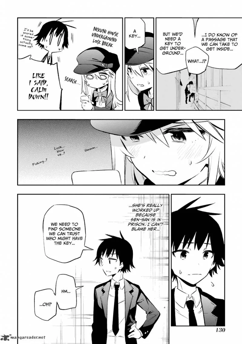 Urami Koi, Koi, Urami Koi. Chapter 7 page 16