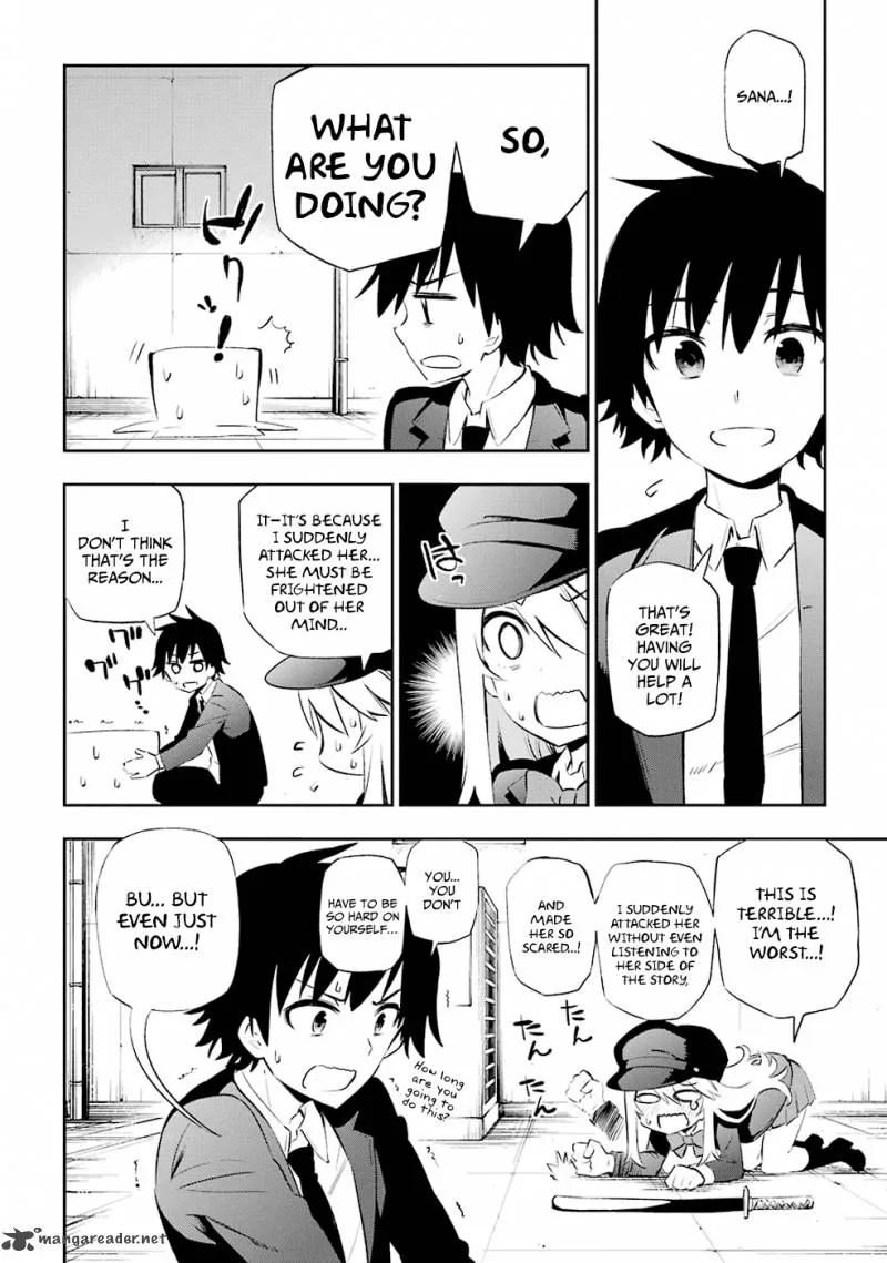 Urami Koi, Koi, Urami Koi. Chapter 7 page 4