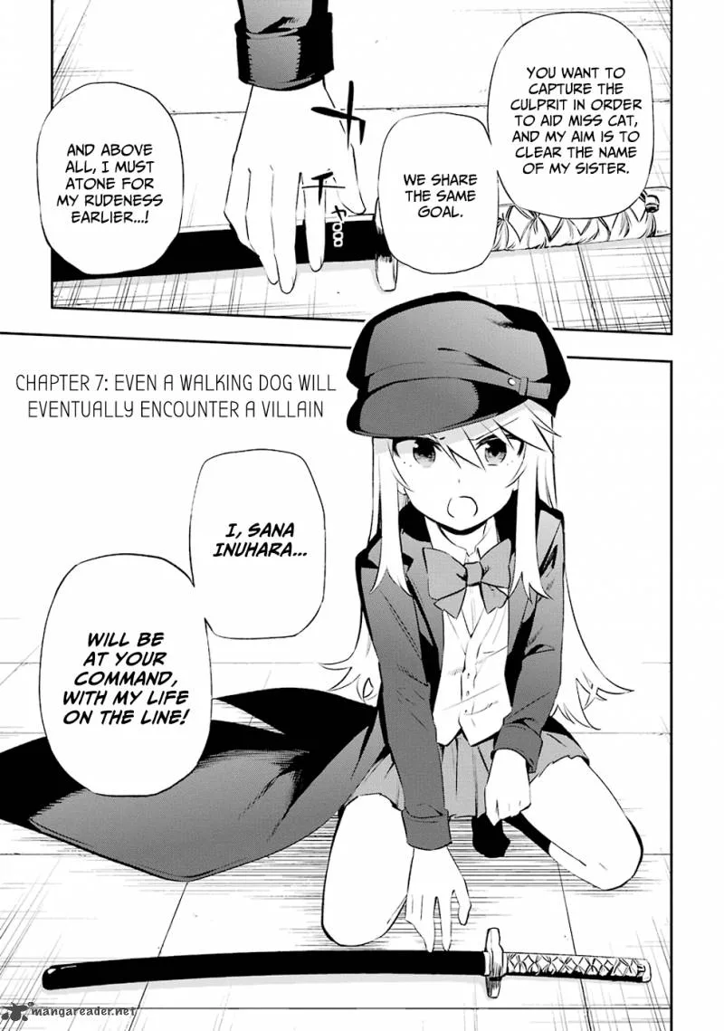 Urami Koi, Koi, Urami Koi. Chapter 7 page 3