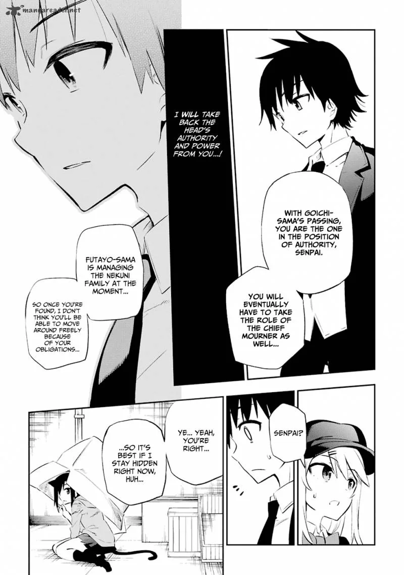 Urami Koi, Koi, Urami Koi. Chapter 7 page 15