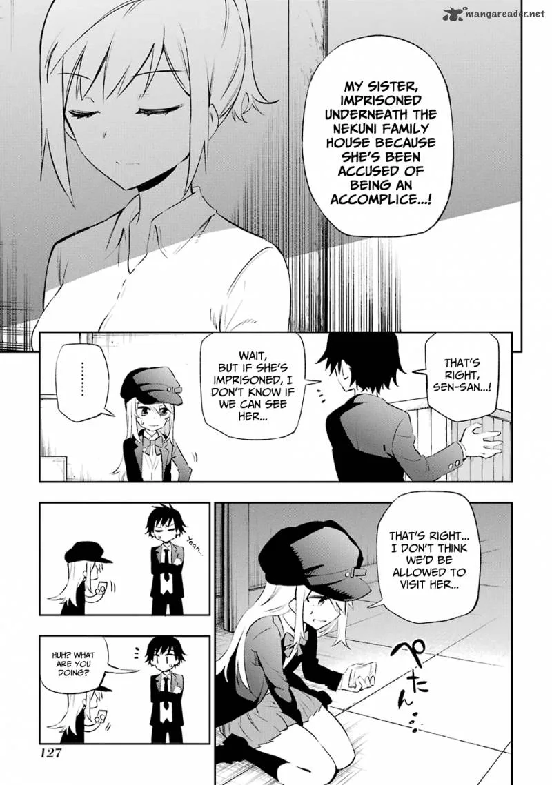 Urami Koi, Koi, Urami Koi. Chapter 7 page 13