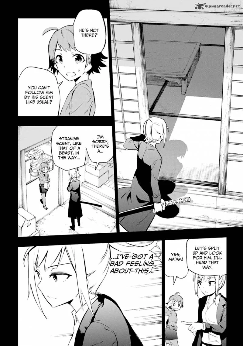 Urami Koi, Koi, Urami Koi. Chapter 7 page 30