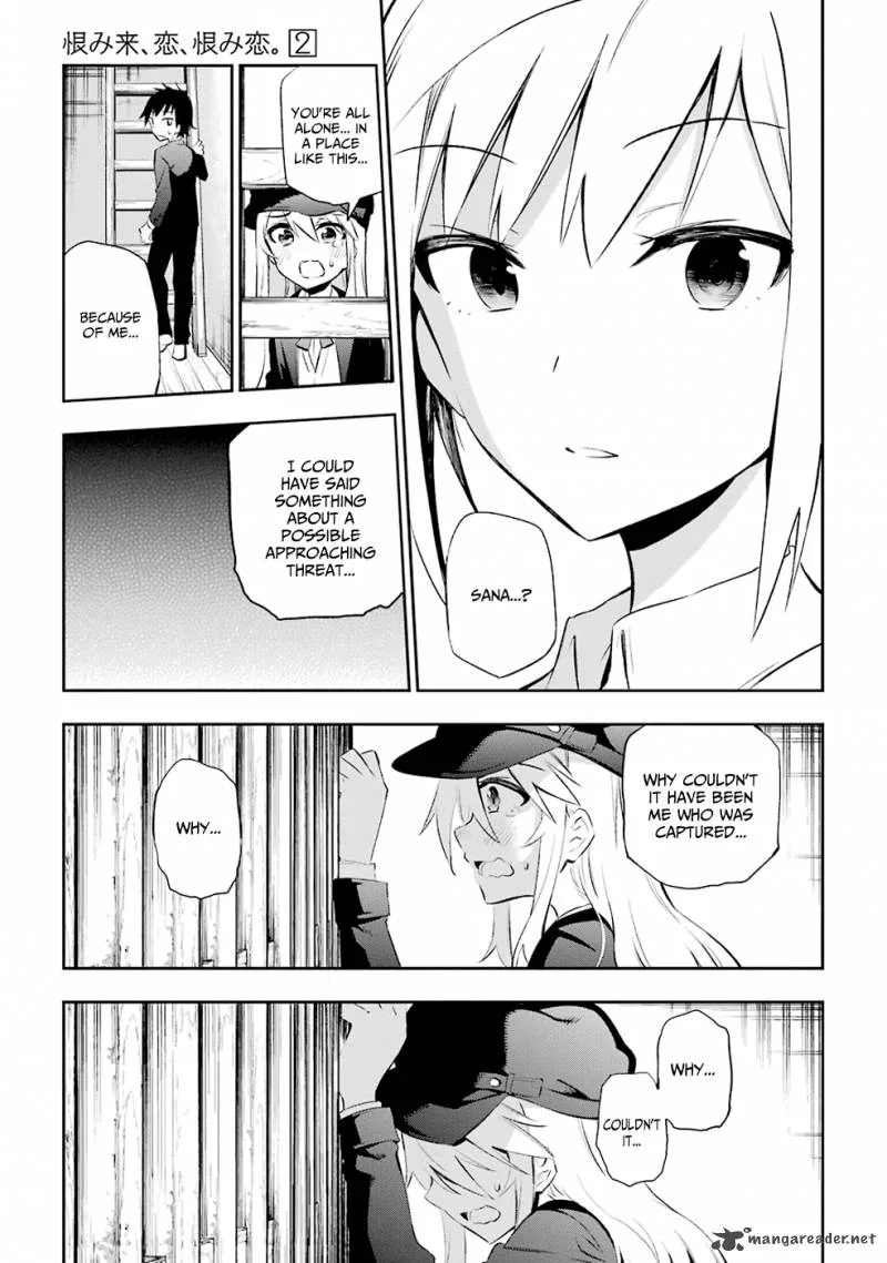 Urami Koi, Koi, Urami Koi. Chapter 7 page 19