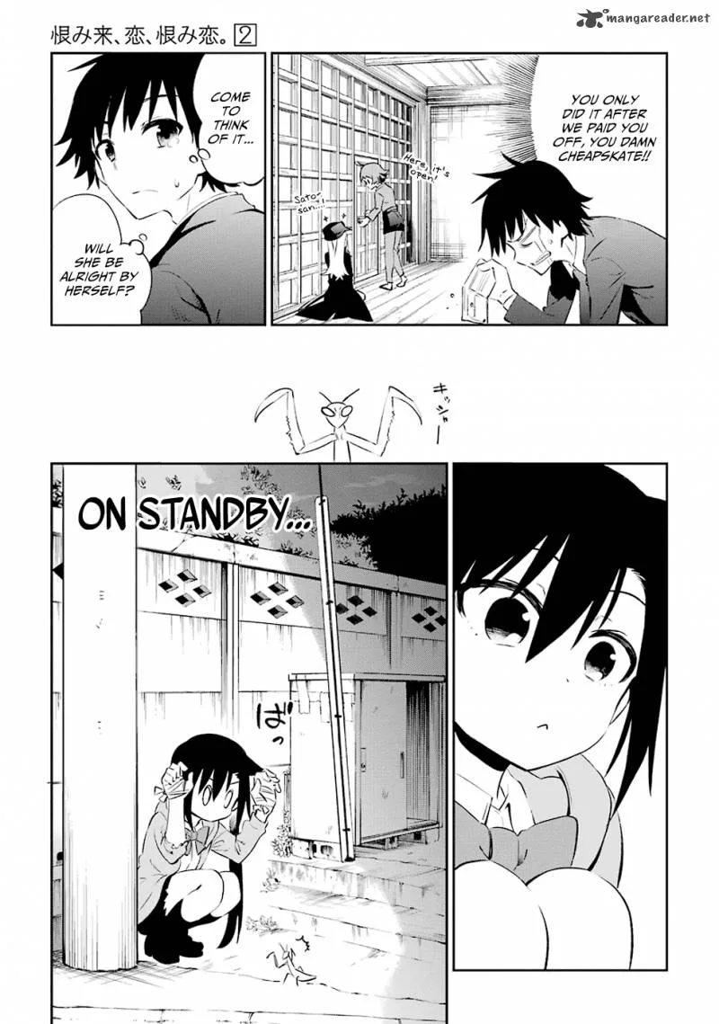 Urami Koi, Koi, Urami Koi. Chapter 7 page 23