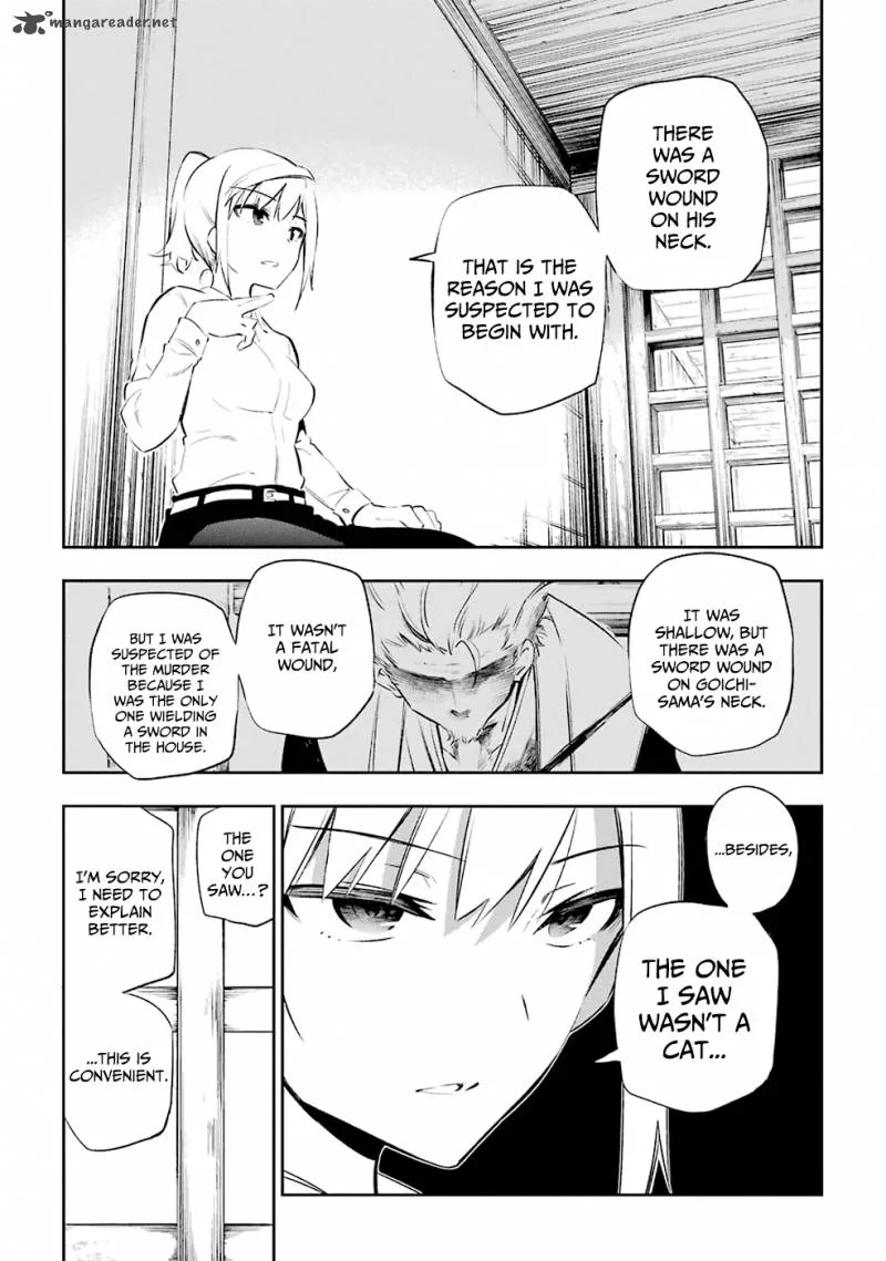 Urami Koi, Koi, Urami Koi. Chapter 7 page 27
